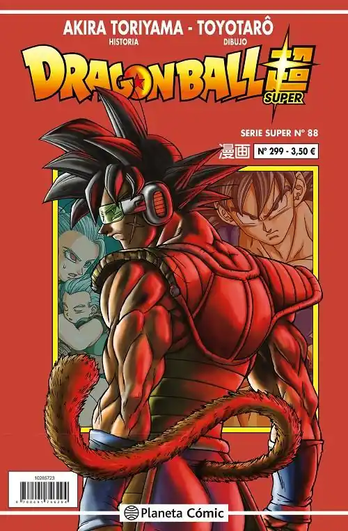DRAGON BALL 299 SERIE ROJA SUPER 88 Más Vendido