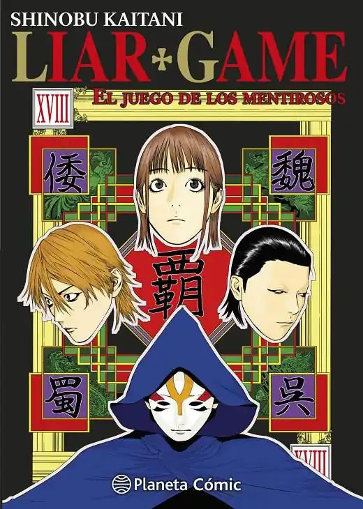 Últimas Unidades LIAR GAME 18 NUEVA EDICIÓN