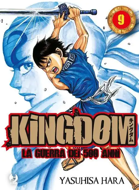KINGDOM 09 Popular