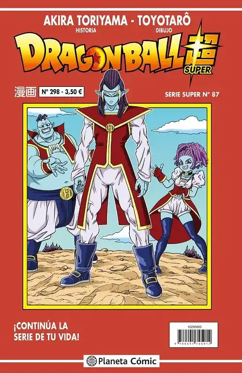 Precio Reducido DRAGON BALL 298 SERIE ROJA SUPER 87