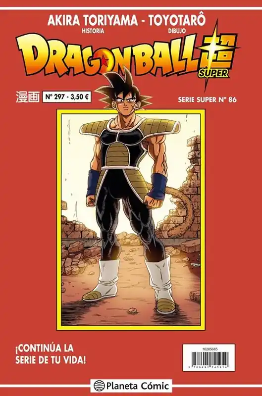 Promoción Exclusiva DRAGON BALL 297 SERIE ROJA SUPER 86