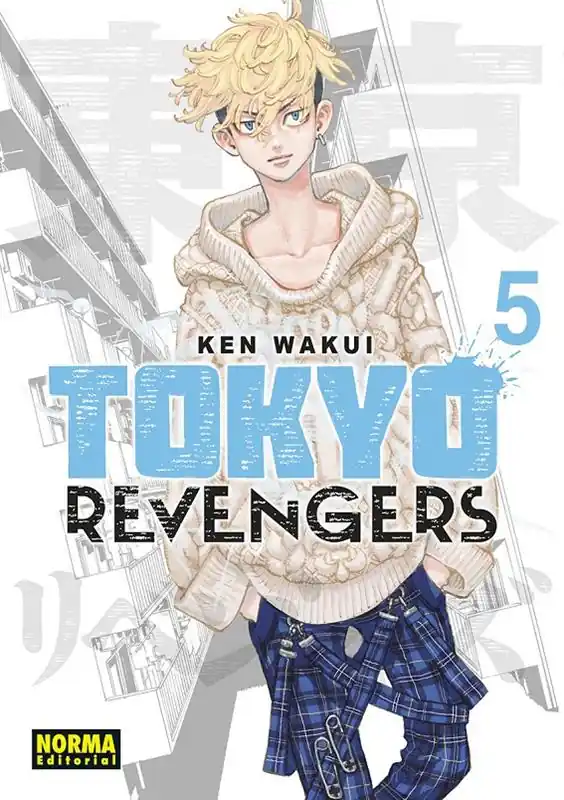 Disponible Ahora TOKYO REVENGERS EDICIÓ EN CATALÀ 05