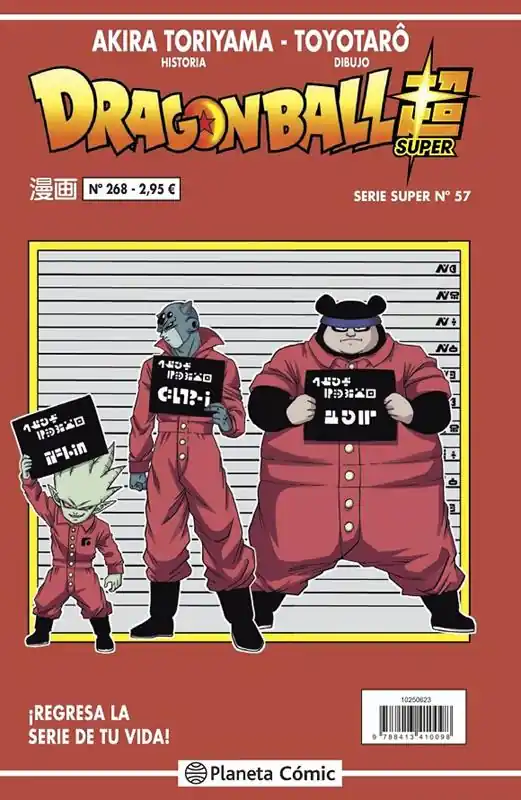 DRAGON BALL 268 SERIE ROJA SUPER 57 Precio Bajo