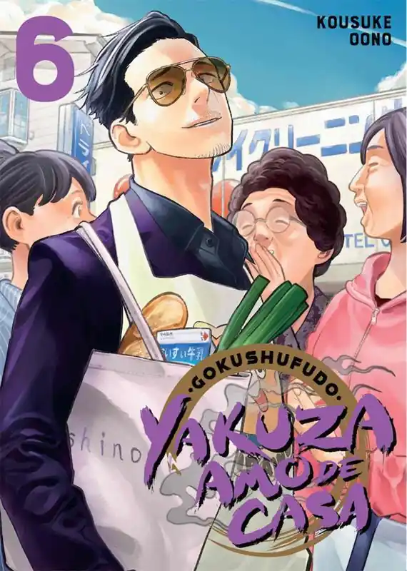Popular YAKUZA AMO DE CASA 06