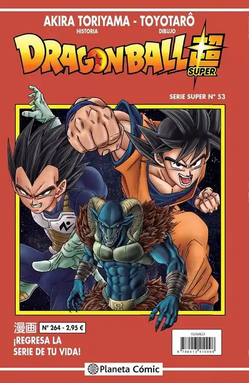 Envío Exprés DRAGON BALL 264 SERIE ROJA SUPER 53