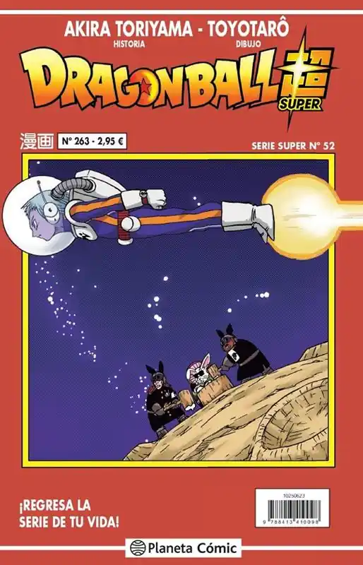 Marca Reconocida DRAGON BALL 263 SERIE ROJA SUPER 52