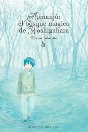 AOMANJÛ, EL BOSQUE MÁGICO DE HOSHIGAHARA 04 Ordenar Ahora Mismo