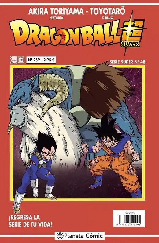 Ordenar Ahora Mismo DRAGON BALL 259 SERIE ROJA SUPER 48