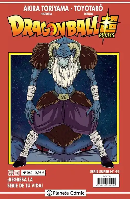 DRAGON BALL 260 SERIE ROJA SUPER 49 Ordenar Ahora Mismo
