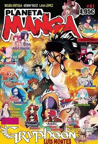PLANETA MANGA Nº01 Promoción