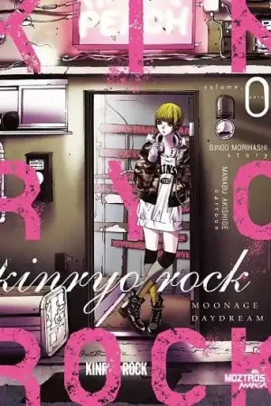 KINRYO ROCK - VOL. 00 - MOONAGE DAYDREAM Marca Reconocida