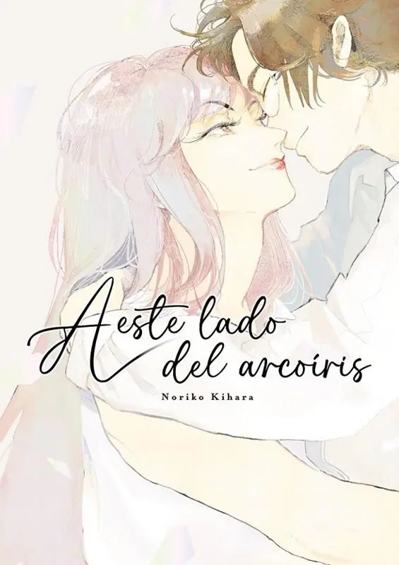 Compra Hoy A ESTE LADO DEL ARCOIRIS