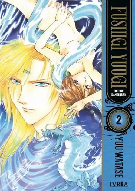 Oferta Limitada FUSHIGI YUUGI EDICION KANZENBAN 02