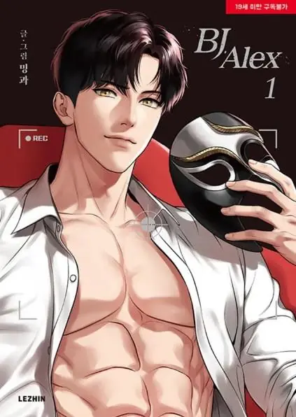 Comprar En Línea BJ ALEX 01