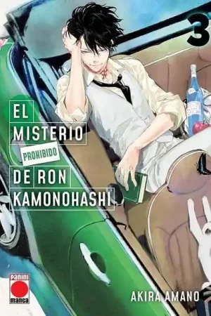 EL MISTERIO PROHIBIDO DE RON KAMONOHASHI 03 Bestseller