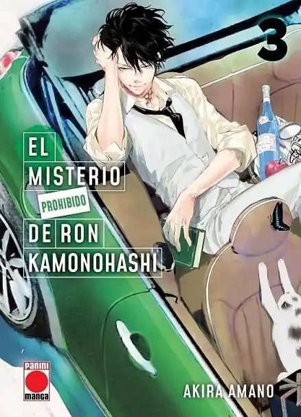 EL MISTERIO PROHIBIDO DE RON KAMONOHASHI 03 Bestseller