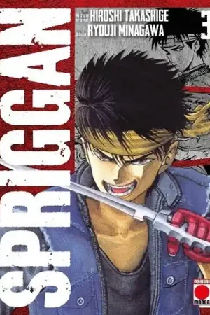 Compra Ahora SPRIGGAN MAXIMUM 03
