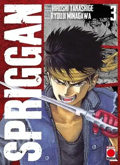 Compra Ahora SPRIGGAN MAXIMUM 03
