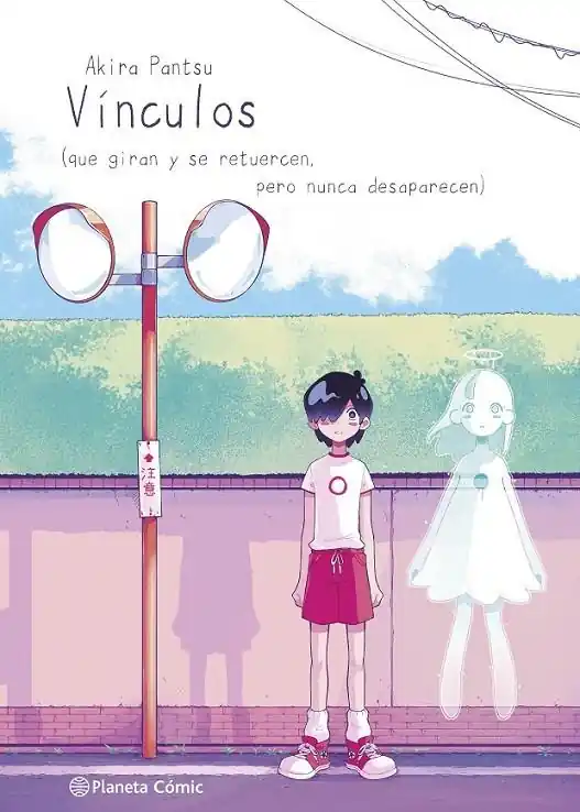 Comprar En Línea PLANETA MANGA VINCULOS (QUE GIRAN Y SE RETUERCEN, PERO NUNCA DESAPARECEN)