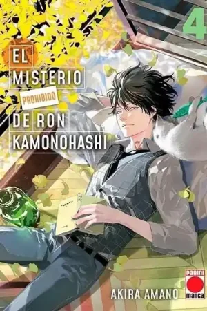 EL MISTERIO PROHIBIDO DE RON KAMONOHASHI 04 Oferta De Temporada