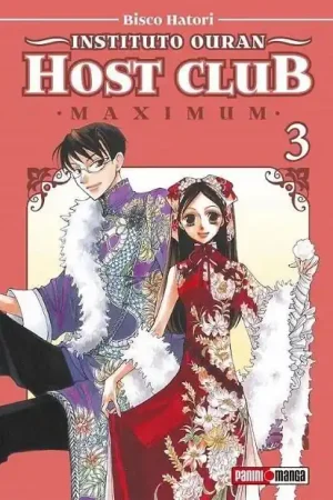 Precio De Oferta INSTITUTO OURAN HOST CLUB MAXIMUM 03