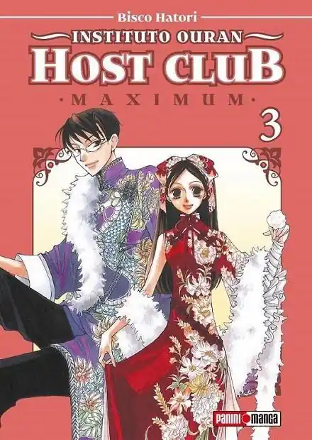 Precio De Oferta INSTITUTO OURAN HOST CLUB MAXIMUM 03