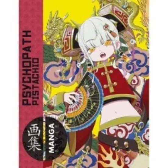 MANGA STYLE 06 PSYCHOPATH PISTACHIO Compra Hoy