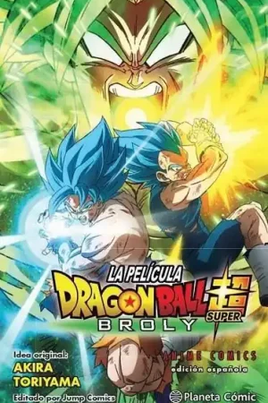 Devolución Gratuita DRAGON BALL SUPER BROLY ANIME COMIC