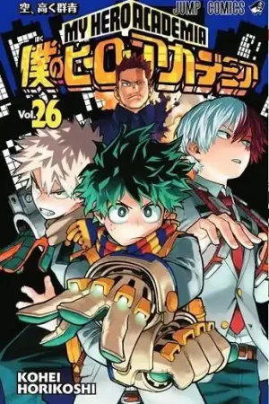 Promoción Exclusiva MY HERO ACADEMIA Nº 26