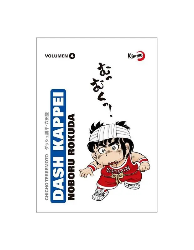 DASH KAPPEI, CHICHO TERREMOTO 04 Precio Bajo