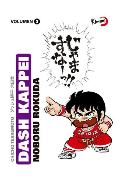 Compra Hoy DASH KAPPEI, CHICHO TERREMOTO 03