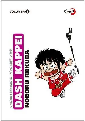 Súper Precio DASH KAPPEI, CHICHO TERREMOTO 02
