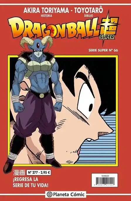 Gran Oferta DRAGON BALL SERIE ROJA Nº277