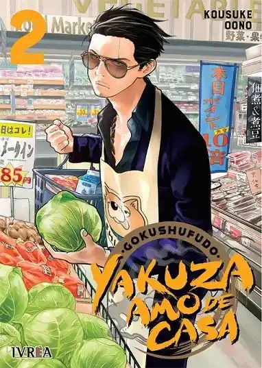 Oferta Limitada YAKUZA AMO DE CASA 02