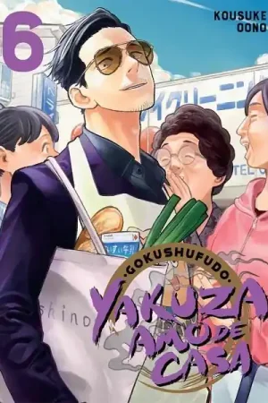 YAKUZA AMO DE CASA 06 Envío Exprés