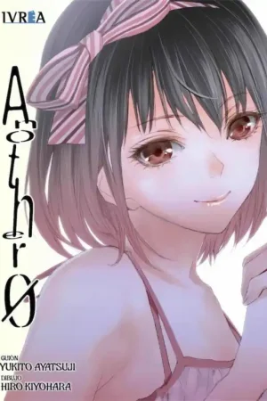 ANOTHER 00 (TOMO UNICO) + ESTUCHE PARA COLECCION ANOTHER Ordenar Ahora Mismo