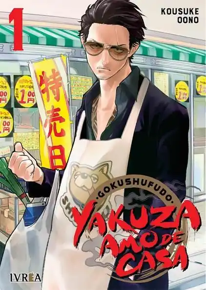 Promoción Exclusiva YAKUZA AMO DE CASA 01