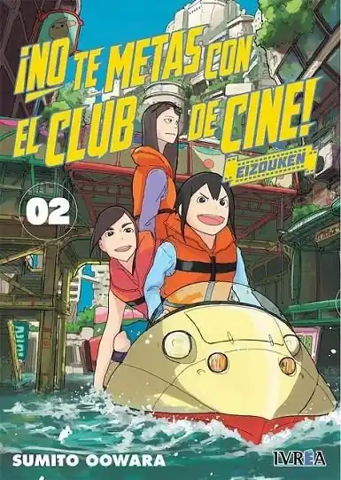 Promoción Exclusiva NO TE METAS CON EL CLUB DE CINE, EIZOUKEN 02