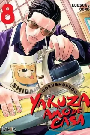 A Buen Precio YAKUZA AMO DE CASA 08
