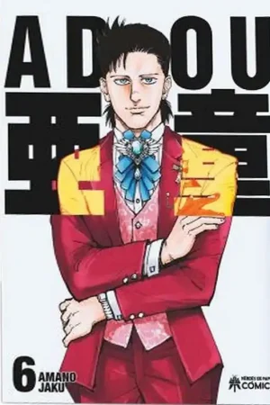 Venta Final ADOU 06