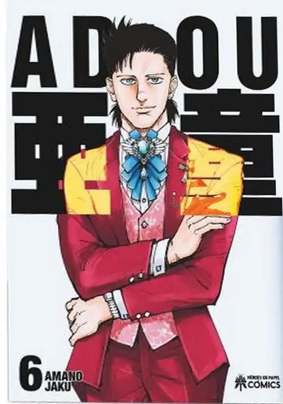Venta Final ADOU 06
