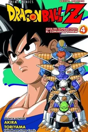 DRAGON BALL Z ANIME SERIES FUERZAS ESPECIALES Nº 04 Promoción