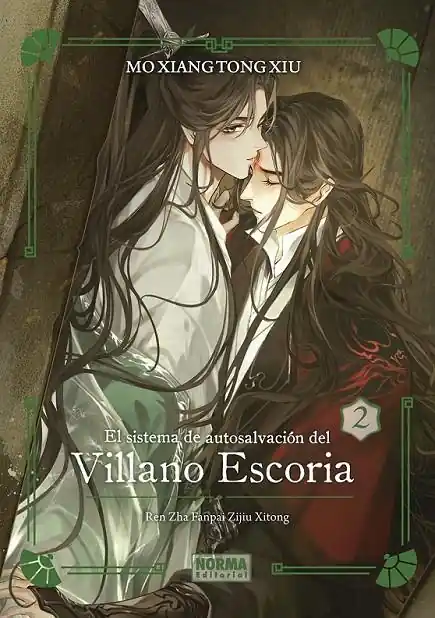 Imprescindible (Must-Have) EL SISTEMA DE AUTOSALVACION DEL VILLANO ESCORIA 02 (EDICION ESPECIAL)