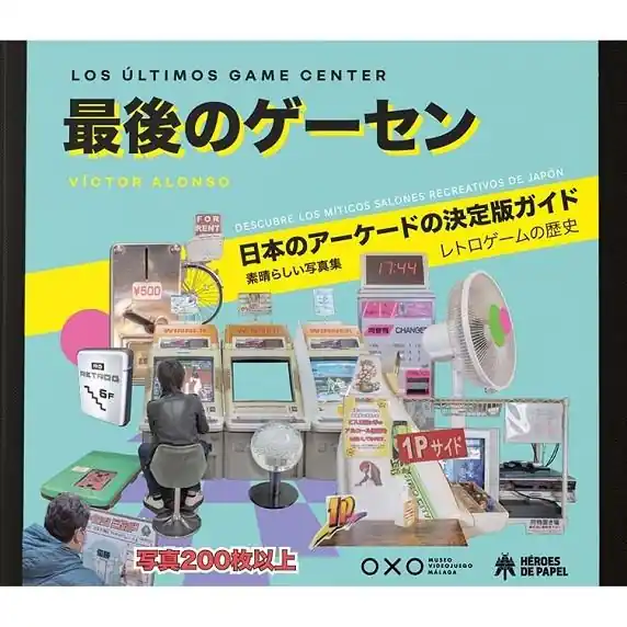 Promoción Exclusiva LOS ULTIMOS GAME CENTER