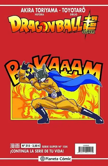 DRAGON BALL 315 SERIE ROJA SUPER 104 Popular