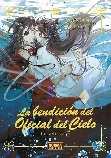 LA BENDICIÓN DEL OFICIAL DEL CIELO NOVELA 03 EDICIÓN ESPECIAL Envío Exprés