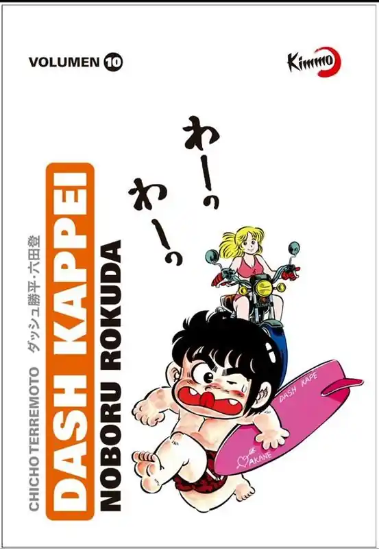 DASH KAPPEI, CHICHO TERREMOTO 10 Imprescindible (Must-Have)