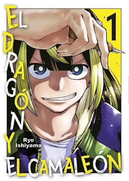 Oferta De Temporada EL DRAGÓN Y EL CAMALEÓN 01