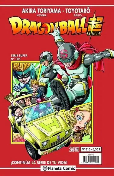 Marca Reconocida DRAGON BALL 316 SERIE ROJA SUPER 105