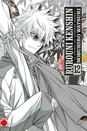 RUROUNI KENSHIN MAXIMUM 12 LA EPOPEYA DEL GUERRERO SAMURAI Última Oportunidad